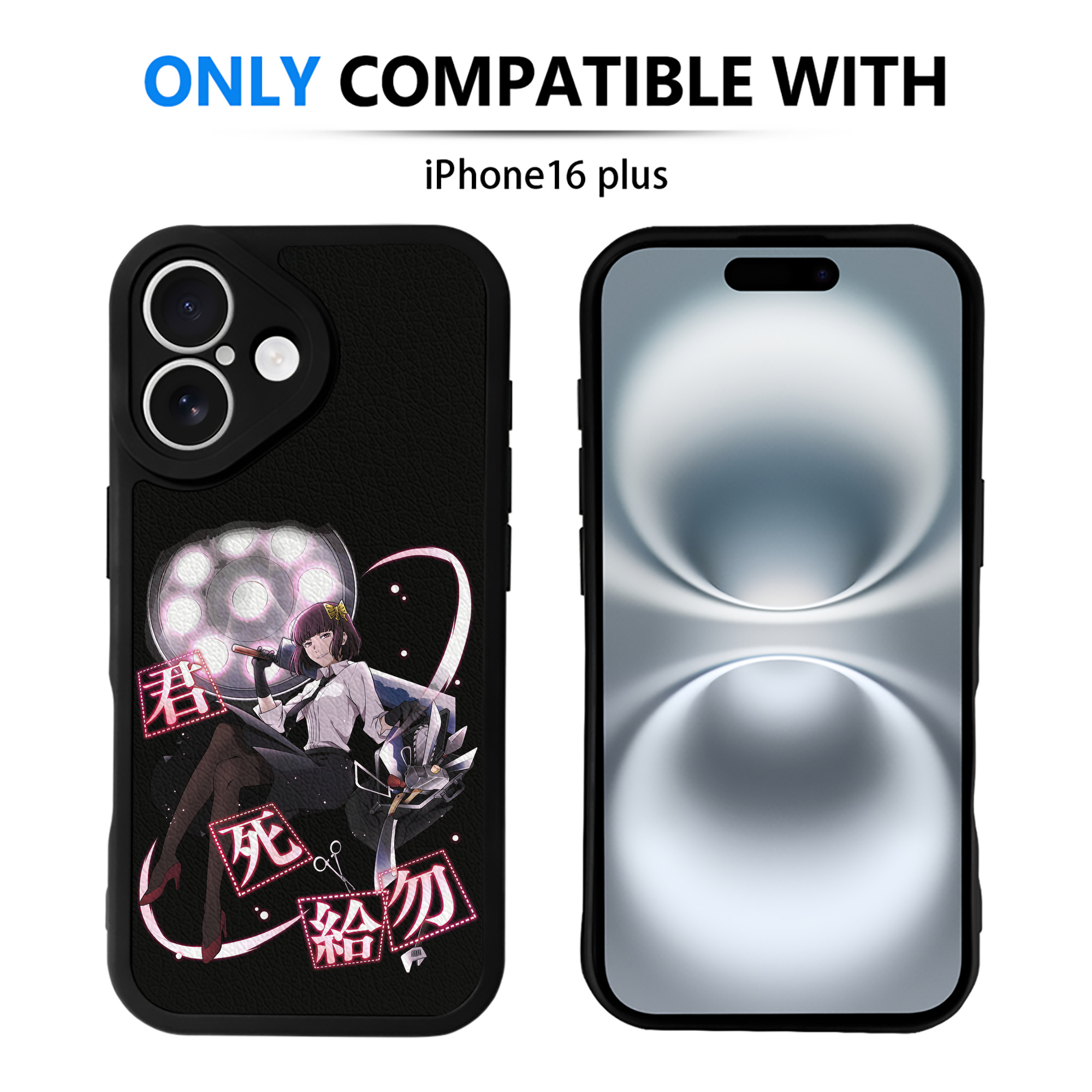 （画像用） 文豪ストレイドッグス Bungo Stray Dogs 【iPhone 16シリーズ対応】シリコンスマホケース（レザー調） 材質：シリコン